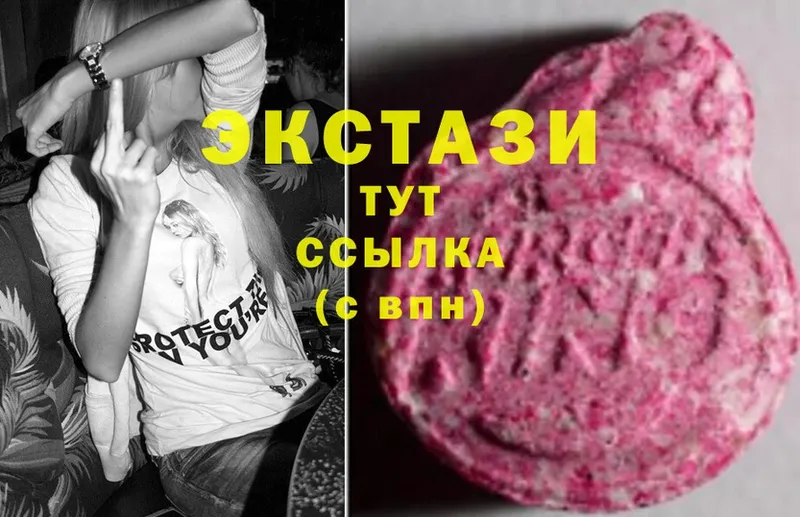 Экстази Philipp Plein  как найти закладки  Зверево 